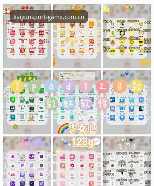 **开yun官方APP iPad版必备清单：3组数据告诉你为什么大屏观赛更值得投入**